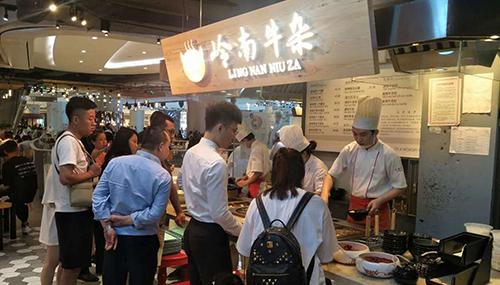 岭南牛杂